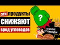 Как нейтрализовать вред сахара, мучного и других быстрых углеводов: способы, о которых вы не знали