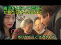 震災をとおして外国人が見た日本人の姿とは What did foreigners see in the Japanese people through the earthquake? reaction