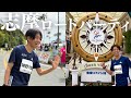 【密着】志摩ロードパーティ|神野大地ゲストランナーの裏側に密着