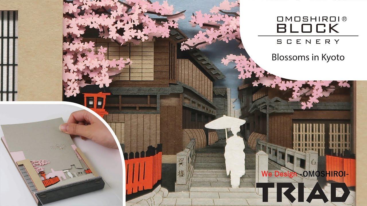 301 OMOSHIROI BLOCK ｜ SCENERY ｜京の舞桜 (Blossoms in Kyoto