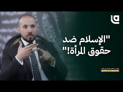طريق نور الرد على الفيمنست عبدالله رشدي