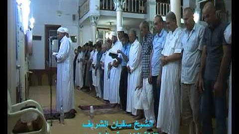 صلاة التراويح للقارئ الشيخ سفيان الشريف الليلة الخامسة و العشرون رمضان 1435 من جامع مقرين