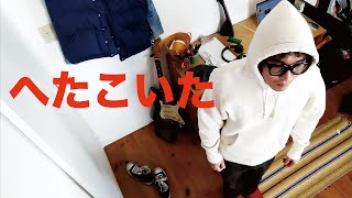 [失敗！]CAMBERの極厚パーカ　買う前に必ず見てください！！