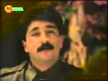 Hozan Serhat Siban Aibana اجمل ما غنة شهيد سرحات 