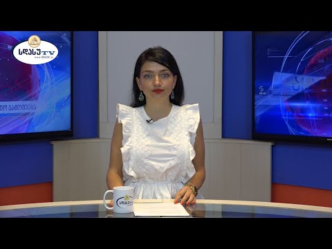 ახალი ამბები 02.09.2021 ია ეგნატიევი / Ia Egnatievi