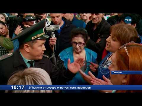 Сегодня рынок «На