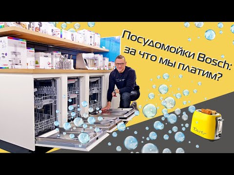 Бейне: Тоңазытқыш Bosch KGN39VL11R: шолулар, сипаттамалар, нұсқаулар