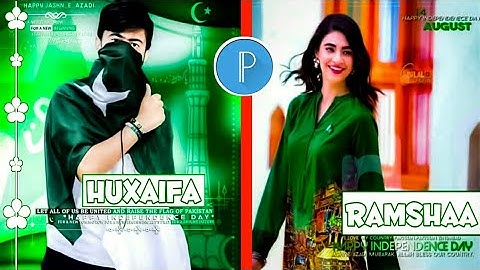 Write your name on this DP || 14 August special DP Name Editing || 14 August DP Editing