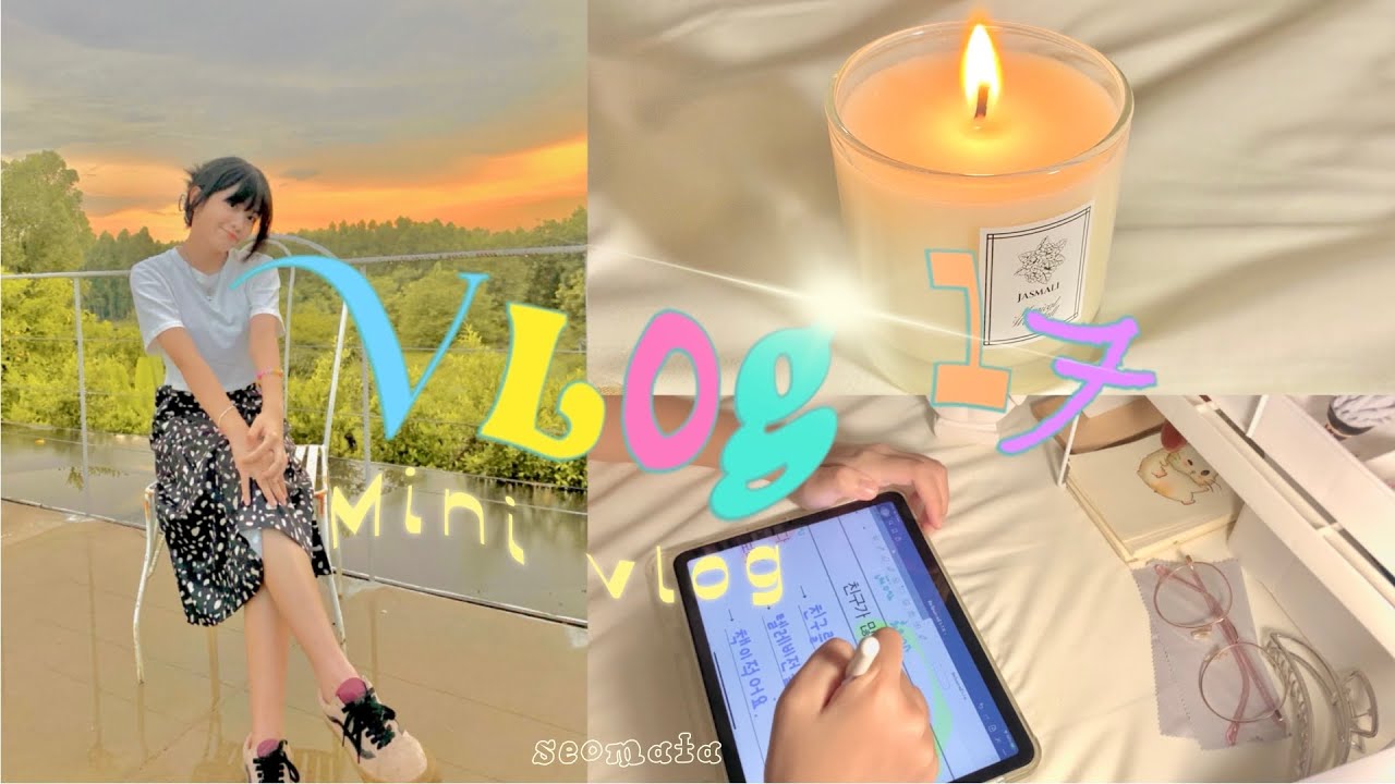 Vlog 17 ; mini vlog 🧚🏻‍♀️🌟🖼 สอบเข้าม.4,ไปคาเฟ่,จุดเทียนหอมJASMALI,เรียนเกาหลี