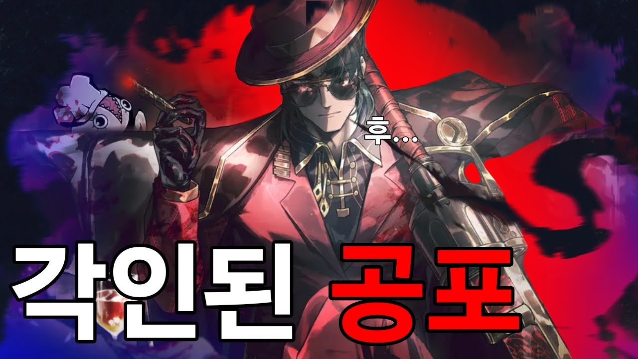 엄지 카포 뫼르소를 알아보자! [림버스 컴퍼니]