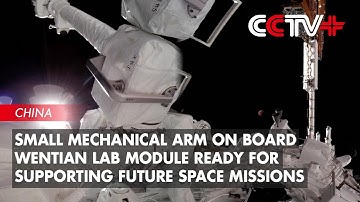 Small Mechanical Arm on Board Wentian Lab Module Ready for Supporting Future Space Missions