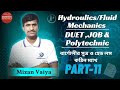 Dept:Mechanical||Subj:Hydraulics||Part: 11||Topic: ম্যাথগুলো পার্ট||Section:DUET,JOB Preparation