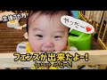 【Juny TV】 ジュニのフェンスがやってきた！ジュニの反応は？쥬니의 울타리를 만들어줬어요! 쥬니의 반응은?