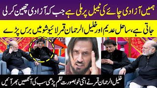 Sahil Adeem & Khalil-ur-Rehman Qamar's Important Message For Youth | Orya Maqbool Jan | SAMAA TV