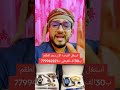 استغل الفرصه الان سعر الطقم ب30الف قعيطي ت779942221