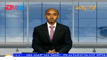 Midday News in Tigrinya for September 30, 2023 - ERi-TV, Eritrea