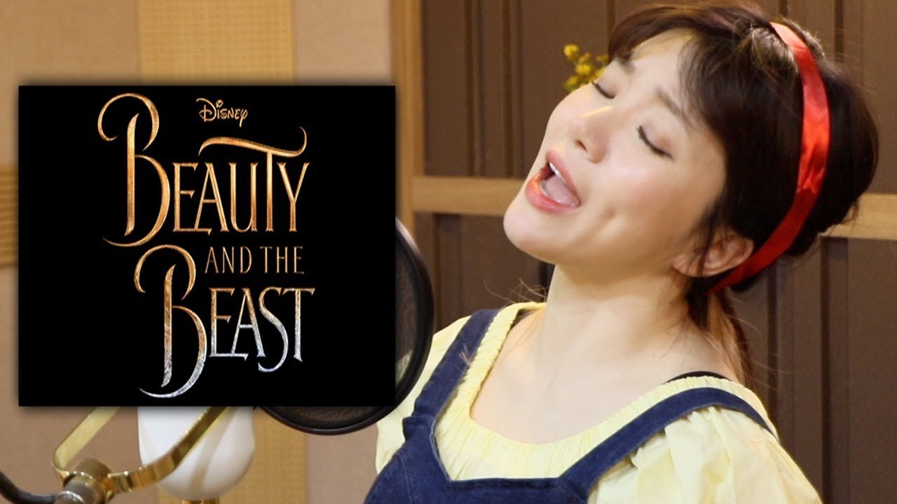 Beauty and the Beast & Belle ( Disney ost ) emma watsonㅣBubble Dia