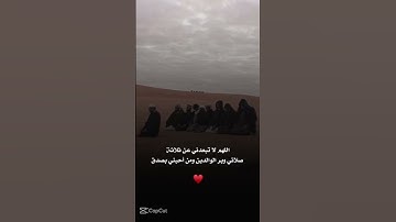 #اكسبلور #قرآن #قران_كريم #دويتو #الرحمن #اذكار_الصباح #duet