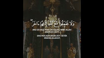 Surah Adh-Dhariyat | Ayah 50-51 | Ahmad Al Nufais | سورة الذاريات | أحمد النفيس