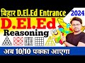  deled reasoning 2024 counting figures reasoning        by amit sir