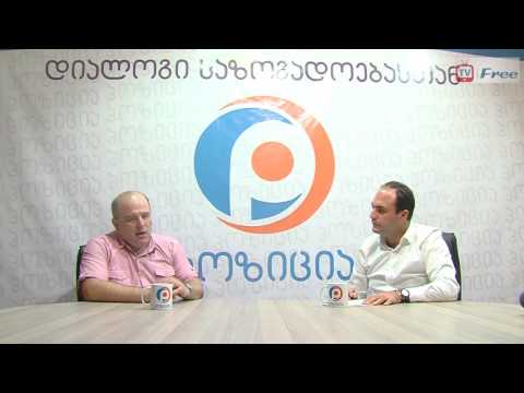 გადაცემა \"დიალოგი საზოგადოებასთან\" გურამ ადამაშვილთან ერთად - სტუმარი ვახტანგ მაისაია