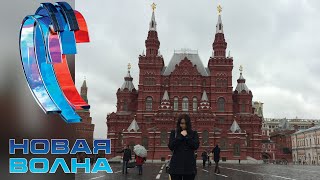 Диляра Дидарова - Ты и я (А’студио) Новая волна 2017