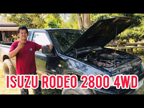 Review Isuzu rodeo 2800 4WD 4x4 ooff road thailand รีวิวรถอีซูซุ รถออฟโรด