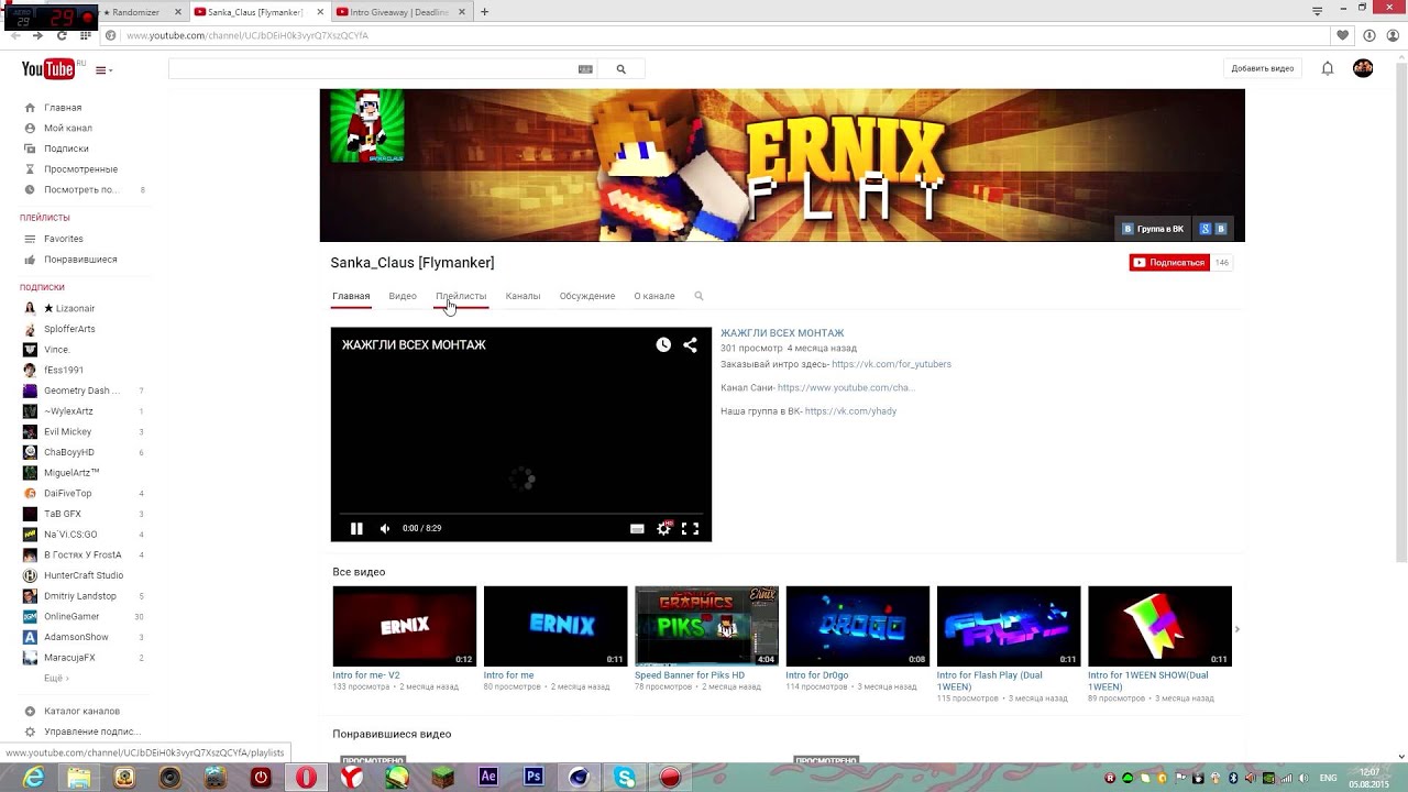 Intro Giveaway Results.