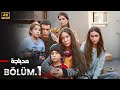 الحلقة 1 مسلسل التركي المتشردون مدبلج عربي Arabic Dubbed مسلسلات تركية 