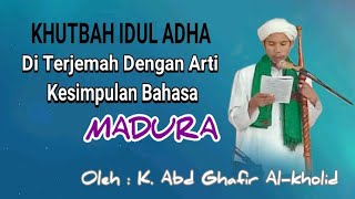 Download Lagu TERJEMAH MADURA | PEMBACAAN KHUTBAH IDUL ADHA | OLEH K. ABDUL GHAFIR AL-KHOLID MP3