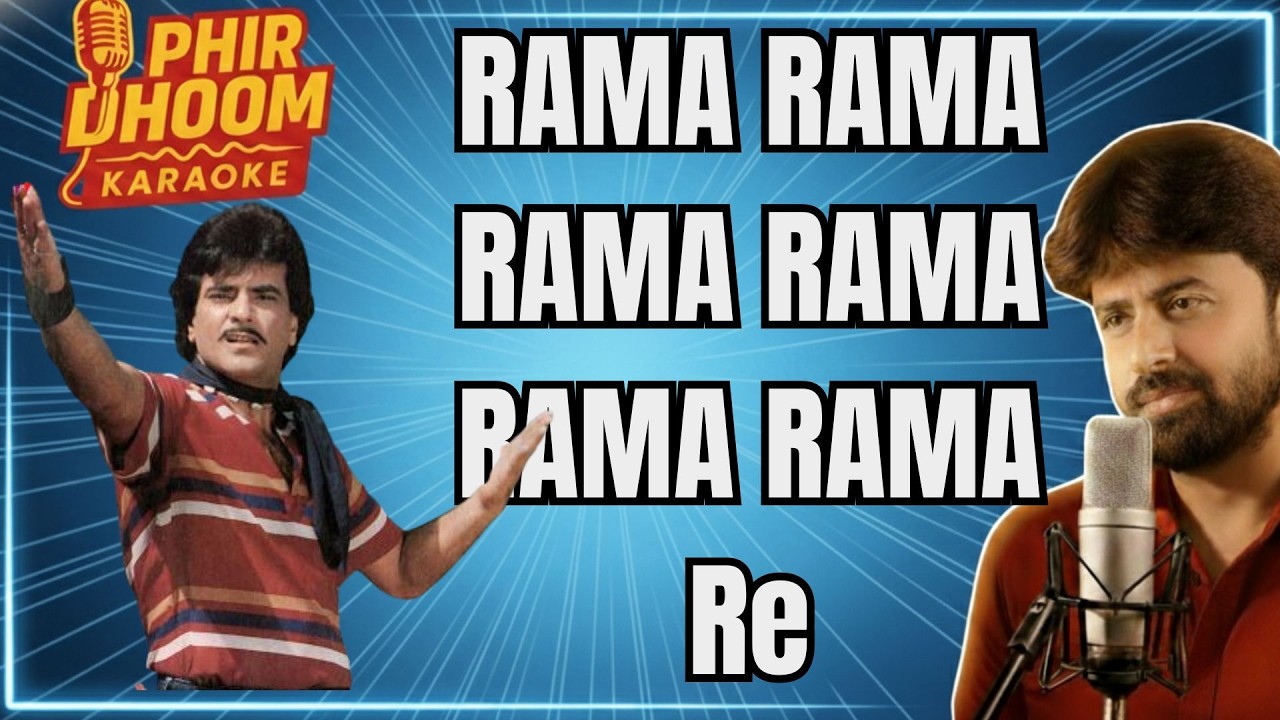 Rama Rama Re Karaoke – Superhit Bollywood Song from the Movie Mawali ...