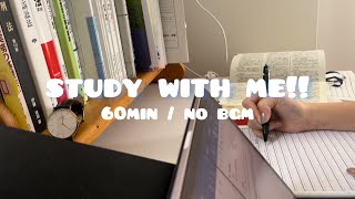 #66 【study with me】/1 hour/ 60min/ペン音/新学期に向けて勉強☘