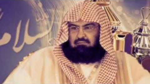 القرآن الكريم كامل الشيخ عبدالرحمن السديس الجزء السابع عشر17