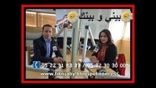 النشوة الجنسية مع الدكتور حاتم شرفي الإدريسي 23/11/215