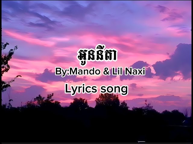 អូននីតា - Mando & Lil Nax (Lyrics song) class=