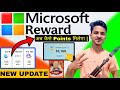 MICROSOFT REWARDS AB KAISE POINT MILEGA 🤔 GIFT CARD  SELL KAISE HOGA 🫣 #microsoft #trending #point