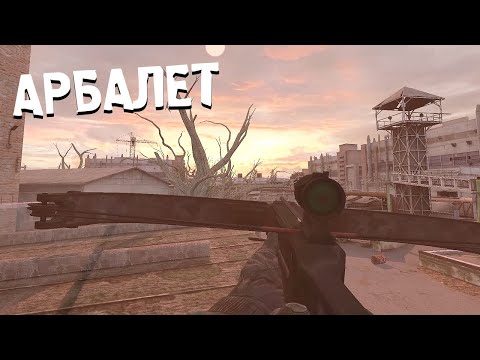 Video: STALKER V Apríli 06 Alebo Neskôr