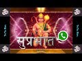 Hanuman Good Morning WhatsApp Ststus Video - TicTic Mon