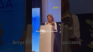 Η Μαρία Καρυστιανού μιλά για την ανάγκη μιας βαθιάς αλλαγής στην ελληνική κοινωνία| FLASH
