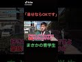 フリー素材 wakatteTVデビューを果たす