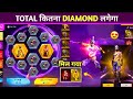 New Mystical ring bundle kitne diamond me nikalega ll free fire new event ll New event today
