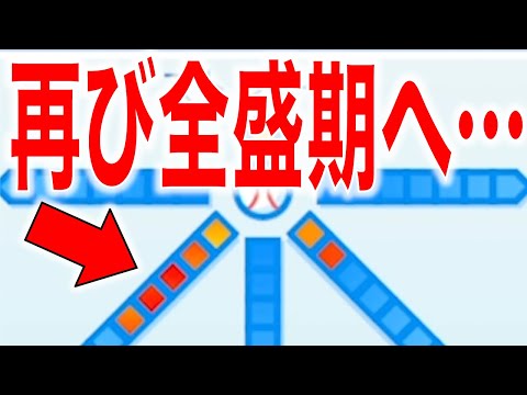 輝きを取り戻したベテラン投手がいます[パワプロ2022]