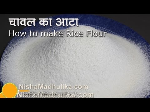How to make rice flour at home? - rice rava