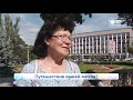 Путешествие вашей мечты  Опрос дня  Новости Кирова  17 08 2021