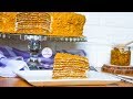 Honey cake "Medovik"/ნამცხვარი "მედოკი"