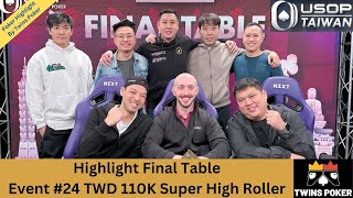 [Poker Highlight] โปรปุณณัตถ์เข้าไฟนอล!! ชิงเงินรางวัลกว่า 12 ล้านบาท USOP TAIWAN 2024 - Final Table