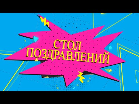 Video: Kuinka OKPO, OGRN, KPP, OKATO Edustavat?