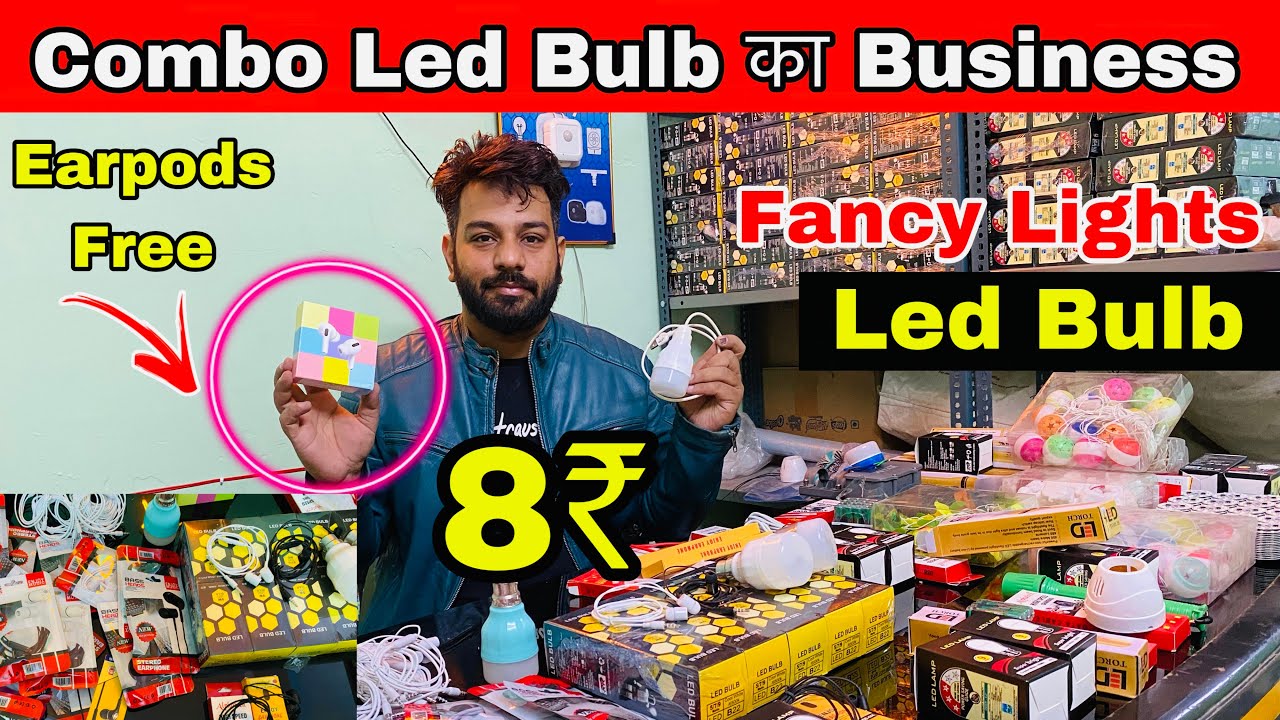 Led Bulb ₹ 8 मे Led Combo Light Wholesale Market In Delhi Cheapest