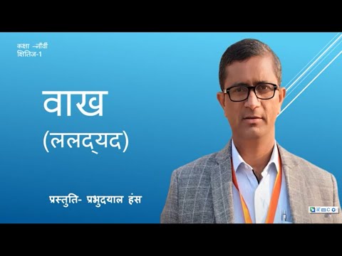 वीडियो: क्षितिज हमसे दूर है