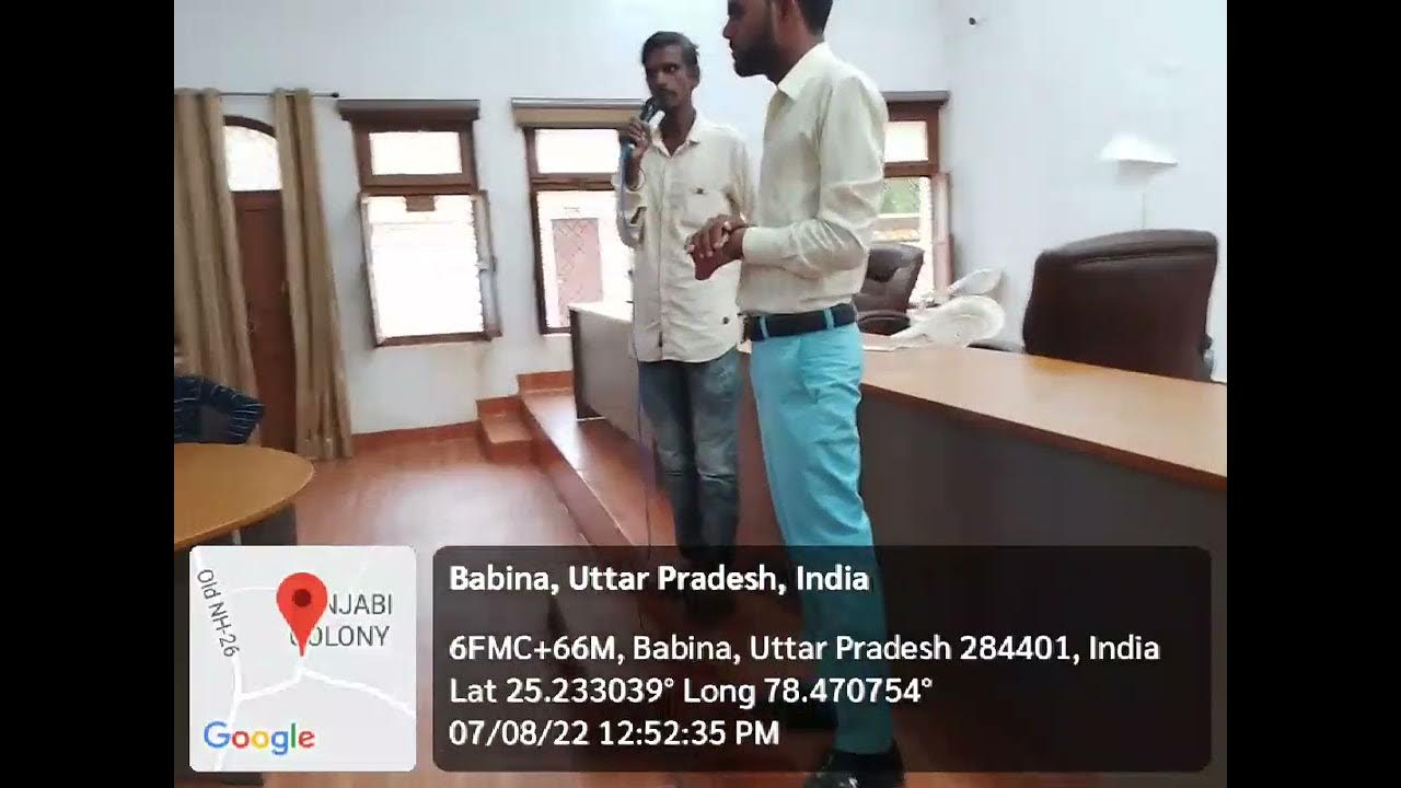 जल जीवन मिशन JJM wqmis login kaise kare Adv Sanjay sir YouTube